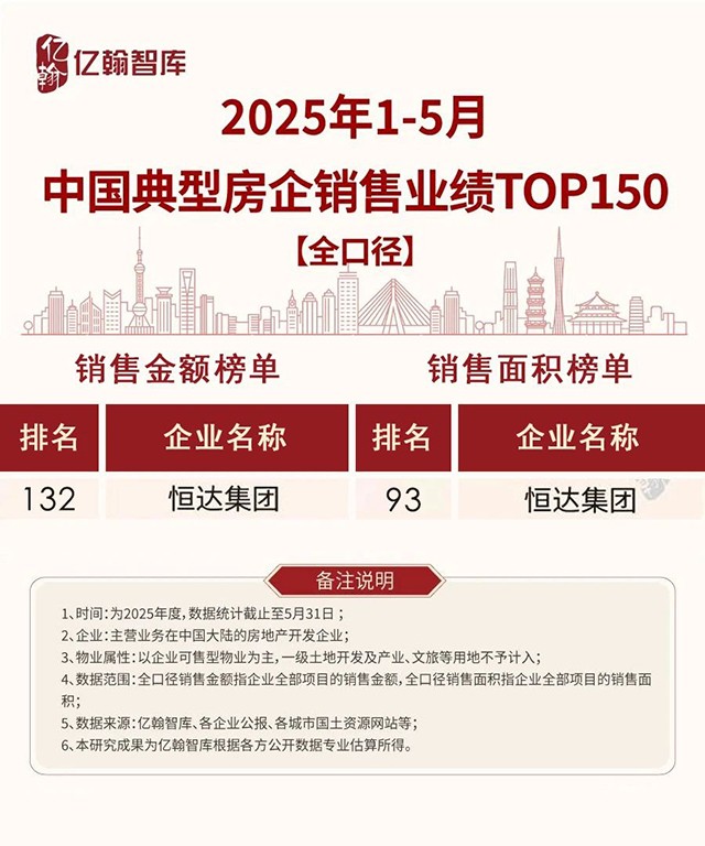微信圖片_20250611113753.jpg