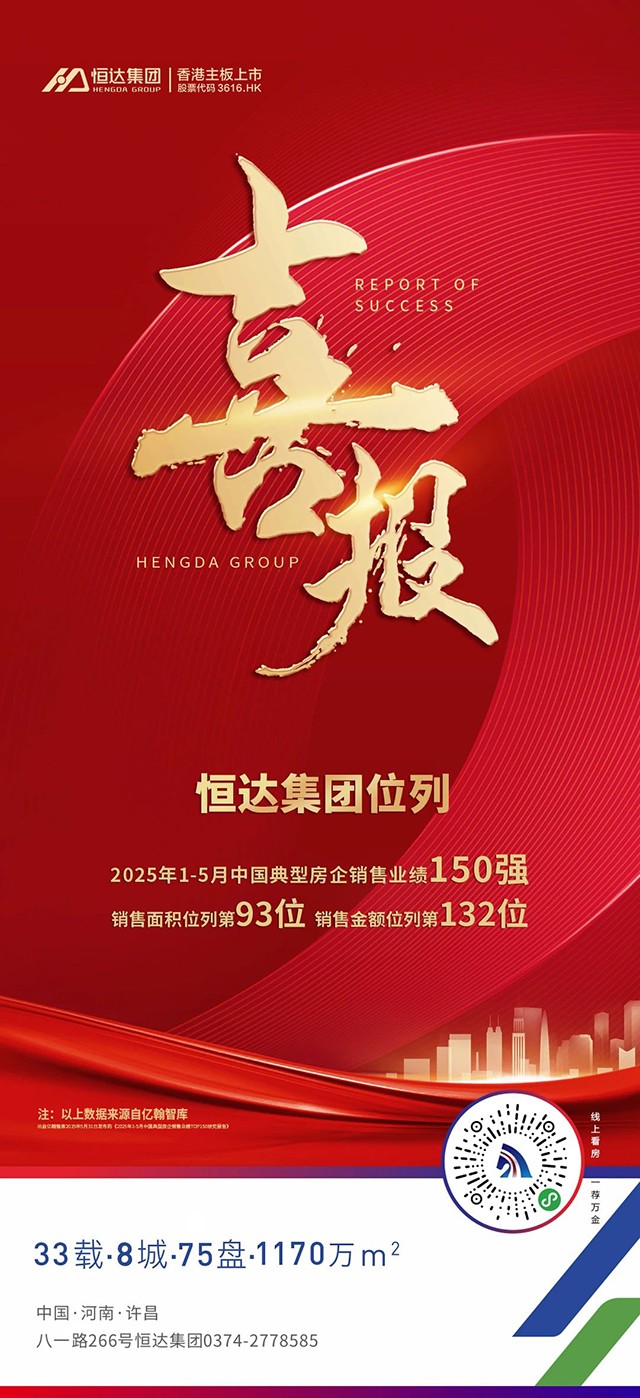 微信圖片_20250611113749.jpg