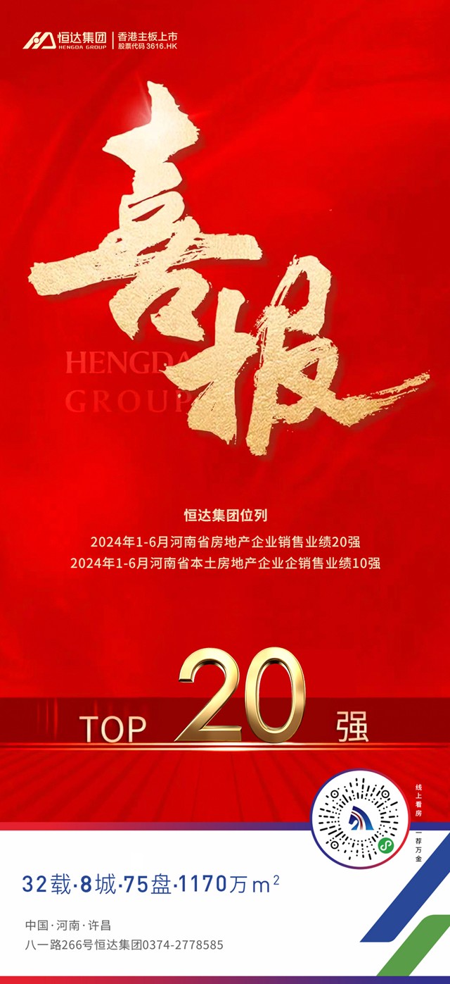 17201678406803.jpg 微信圖片_20240705145830.jpg