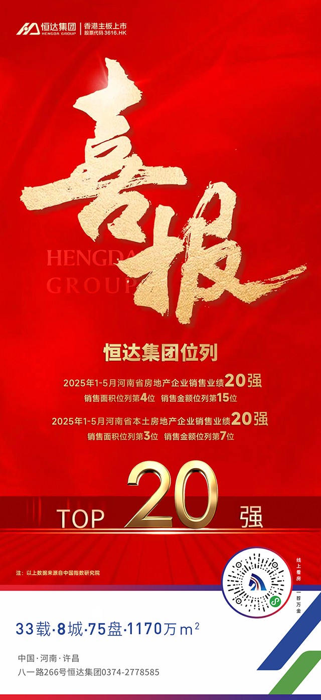 微信圖片_20250609082147.jpg